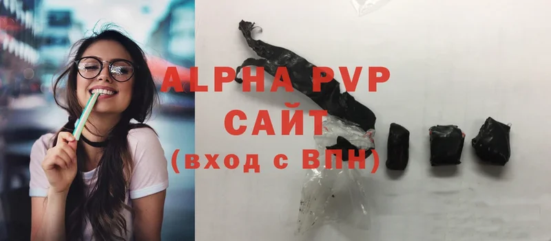 APVP мука  купить  сайты  Кизилюрт 