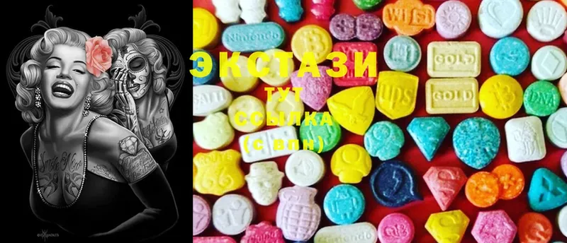 сколько стоит  Кизилюрт  Ecstasy 280 MDMA 