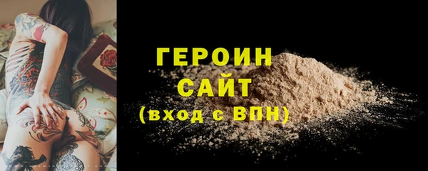 MESCALINE Зерноград